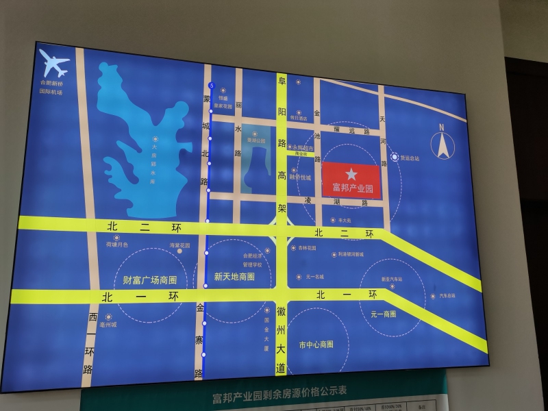 合肥主城區廬陽區產業園