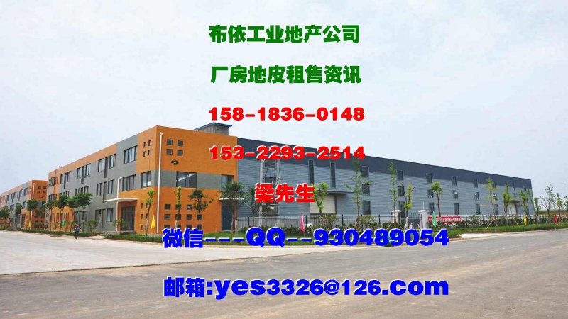 惠州市惠陽區秋長鎮１２０００平方獨院單層廠房出租