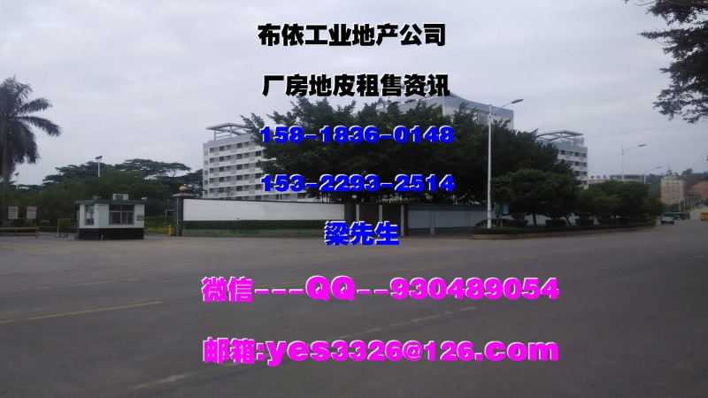 惠州市惠陽區三和鎮１３２００平方單層全新廠房出租