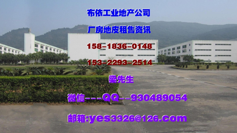 惠州市博羅縣龍溪鎮(zhèn)１４５００平方單層獨(dú)院廠房出租