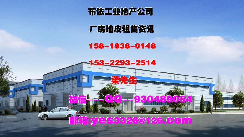 惠州市博羅縣園洲鎮(zhèn)１５０００平方獨(dú)院單層廠房出租