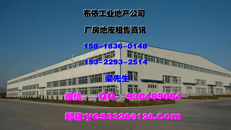 惠州市博羅縣園洲鎮(zhèn)１５０００平方獨(dú)院單層廠房出租