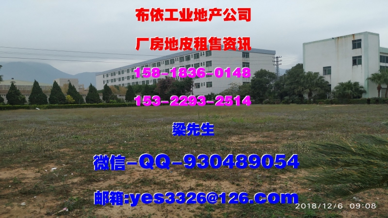 惠州市惠城區三棟鎮１００００平方獨院單層廠房出租