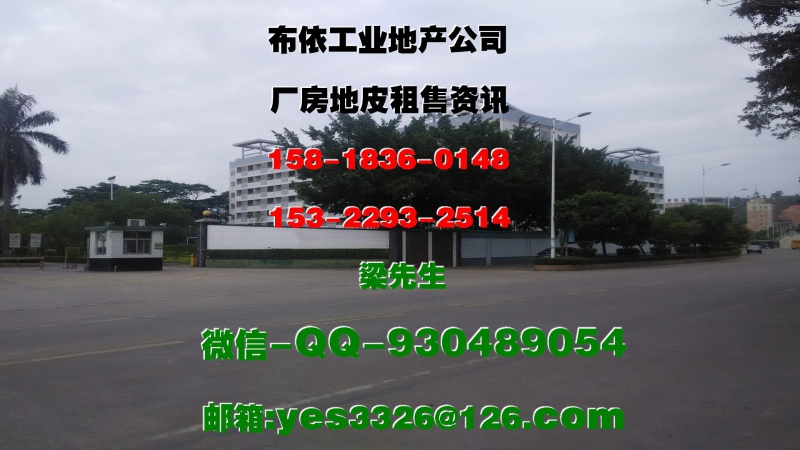 惠州市仲愷區(qū)陳江鎮(zhèn)１６０００平方單層廠房倉庫出租