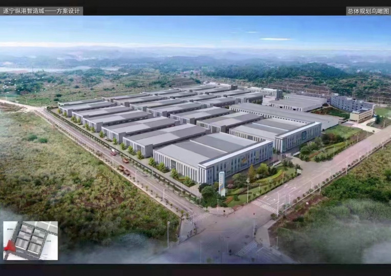 遂寧縱港智造城經濟開發區，工業園區全新現廠房出售，紅本獨立產權無中介，優惠多多喲！