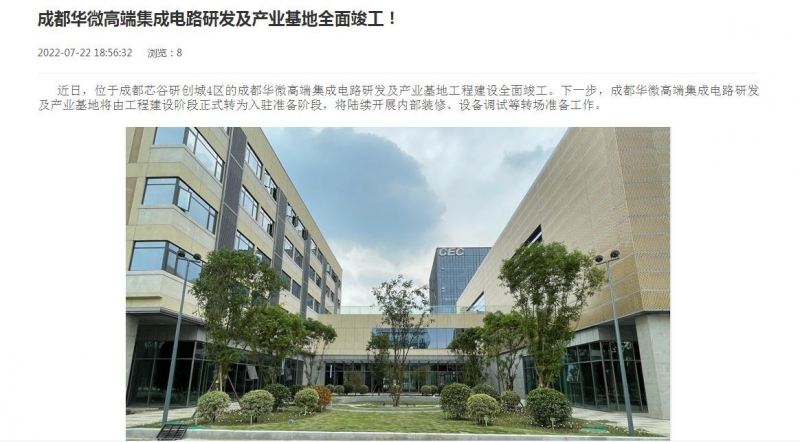 轉讓47畝土地及23000平方米廠房辦公設施生活設施