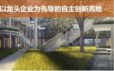 【主城核心，小微園區(qū)，百強(qiáng)企業(yè)獨(dú)資開發(fā)】