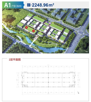 啟東生命健康產業園可做醫療器械生物科技