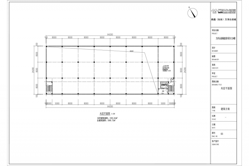 江蘇南通潤滑油復配產業園