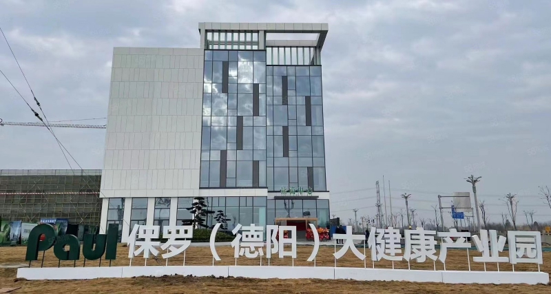 成都（德陽）食品醫藥框架廠房