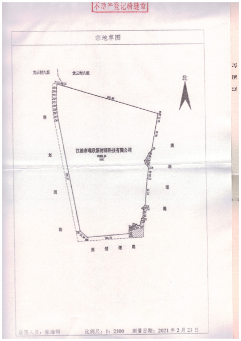 江油市龍風(fēng)鎮(zhèn)工業(yè)用地出售，已報(bào)規(guī)報(bào)建，證件齊全，50年產(chǎn)權(quán)