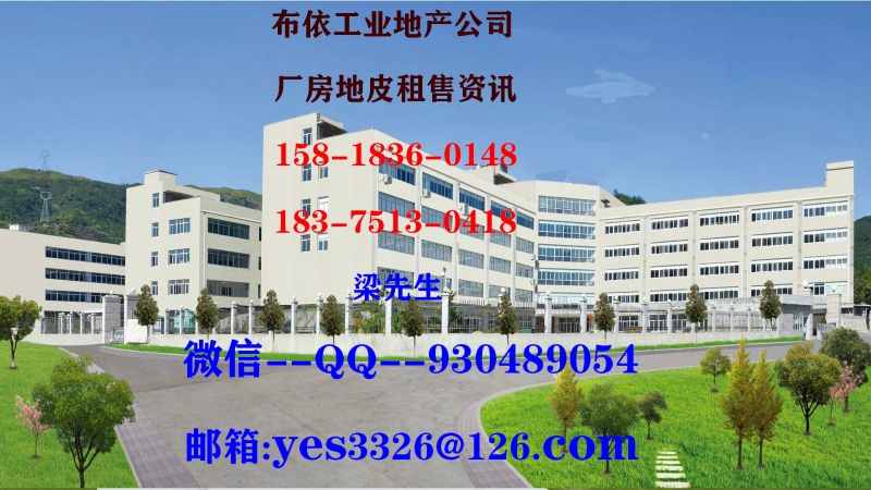 惠州市博羅縣１０００平米樓上電鍍廠房出租 (正規(guī)電鍍牌照)