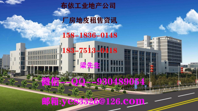 惠州市博羅縣１０００平米樓上電鍍廠房出租 (正規(guī)電鍍牌照)