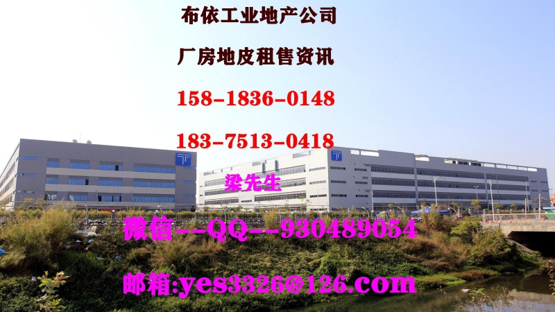 東莞市塘廈鎮１９５０平米一樓氧化廠房出租