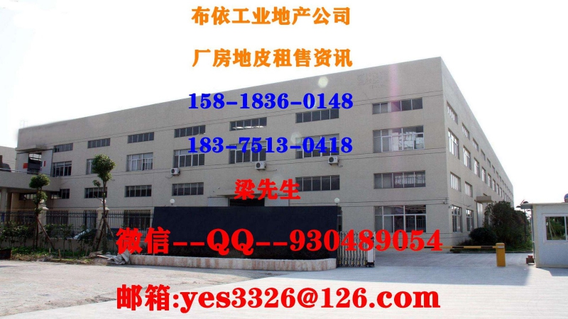 東莞市塘廈鎮１９５０平米一樓氧化廠房出租