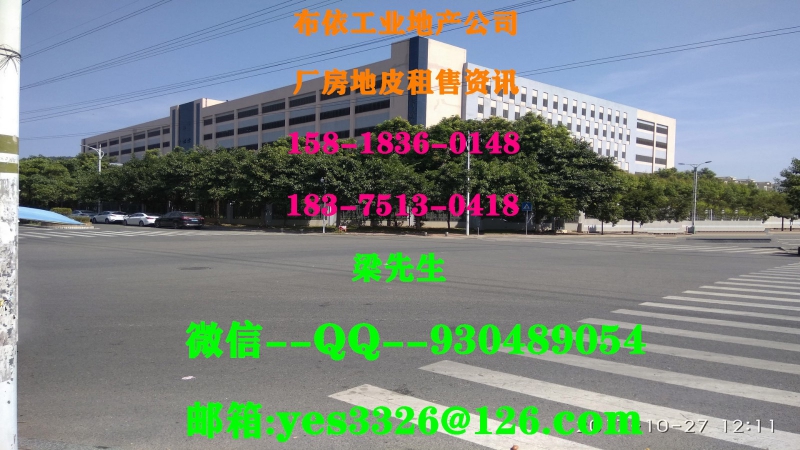 東莞市塘廈鎮１９５０平米一樓氧化廠房出租