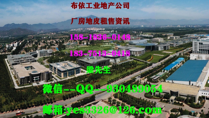 博羅縣龍華鎮１２００平米真空電鍍廠房出租 (正規電鍍牌照)