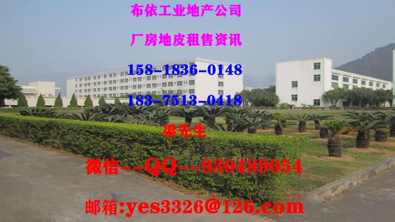 博羅縣龍華鎮１２００平米真空電鍍廠房出租 (正規電鍍牌照)