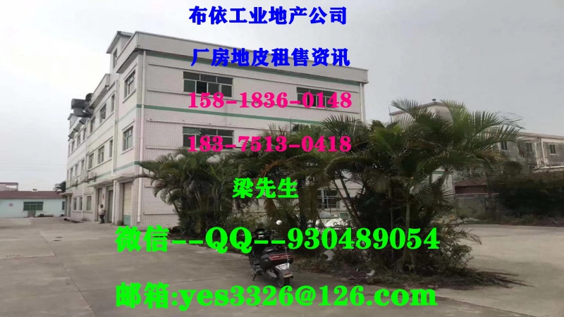 博羅縣龍華鎮１２００平米真空電鍍廠房出租 (正規電鍍牌照)