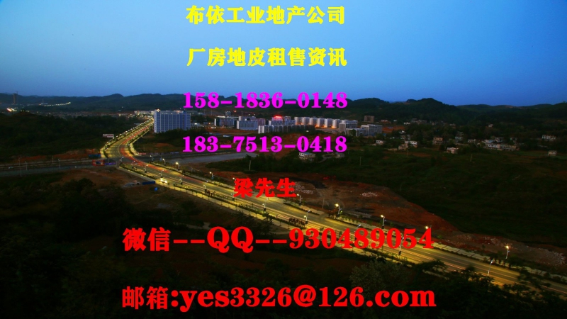 博羅縣龍華鎮１２００平米真空電鍍廠房出租 (正規電鍍牌照)