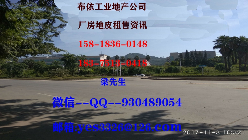 東莞市塘廈鎮１２００平米４樓噴涂噴粉廠房出租