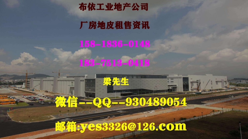 東莞市塘廈鎮１２００平米４樓噴涂噴粉廠房出租