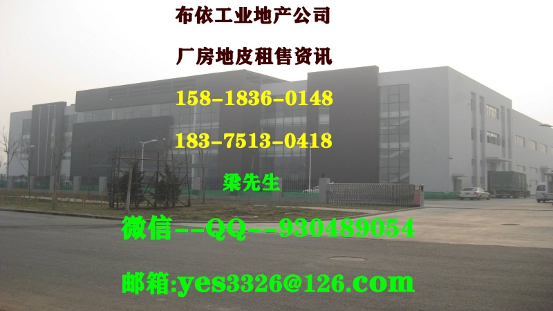 博羅縣龍溪鎮２０００平米四樓氧化廠房出租