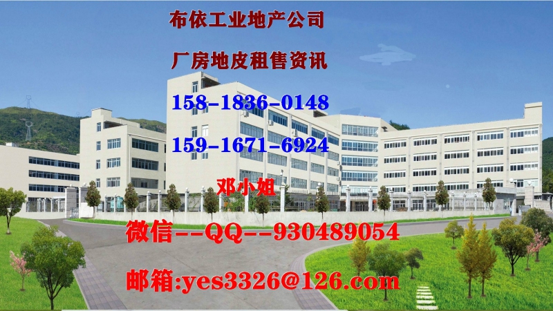 東莞市清溪鎮１２１２００平方獨院廠房出售（國有紅本）