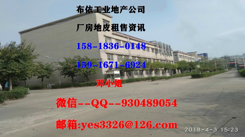 肇慶市四會市１０萬平方單一層標準平臺倉庫出租