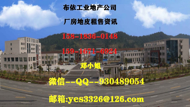 惠州市惠東縣稔山鎮１０萬平方工業地皮出售（國有證件）
