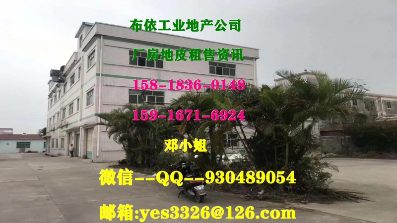 東莞市清溪鎮１０５５０平方鋼構廠房倉庫出租