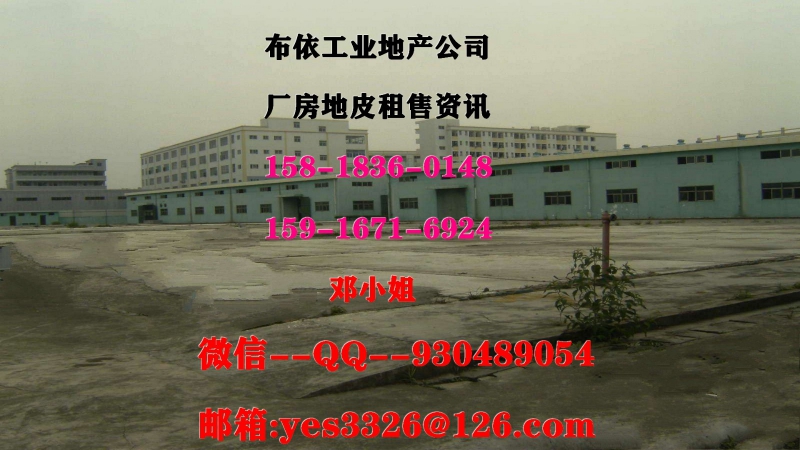 東莞市寮步鎮(zhèn)１１５００平方米單層獨(dú)院廠房出租