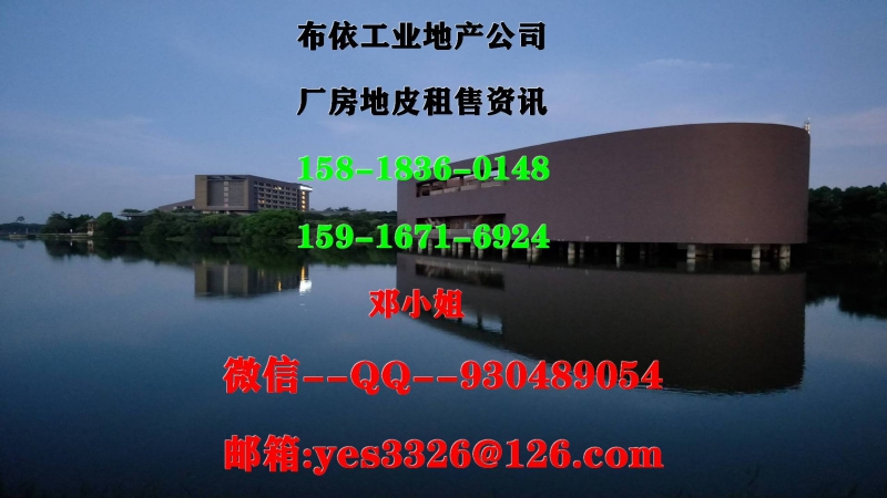 東莞市清溪鎮１２０００平方獨棟單一層廠房倉庫出租