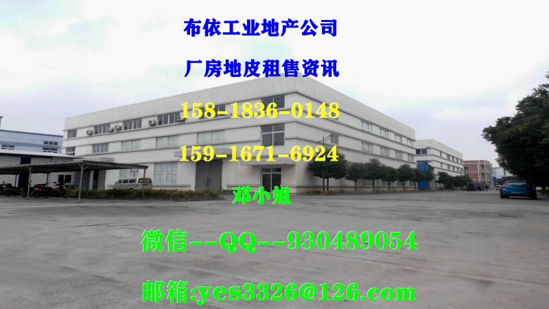 東莞市樟木頭鎮１２０８０平方獨院單層廠房倉庫出租