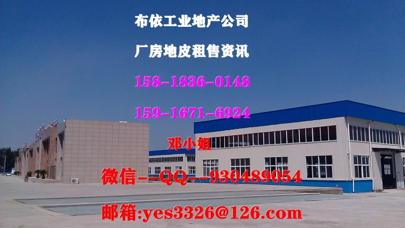 東莞市常平鎮１３０００平方米獨院單層廠房出租