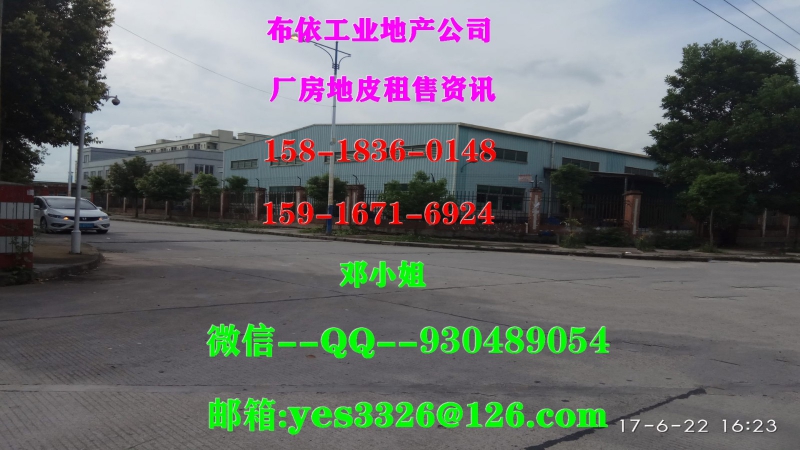 東莞市常平鎮１３０００平方米獨院單層廠房出租