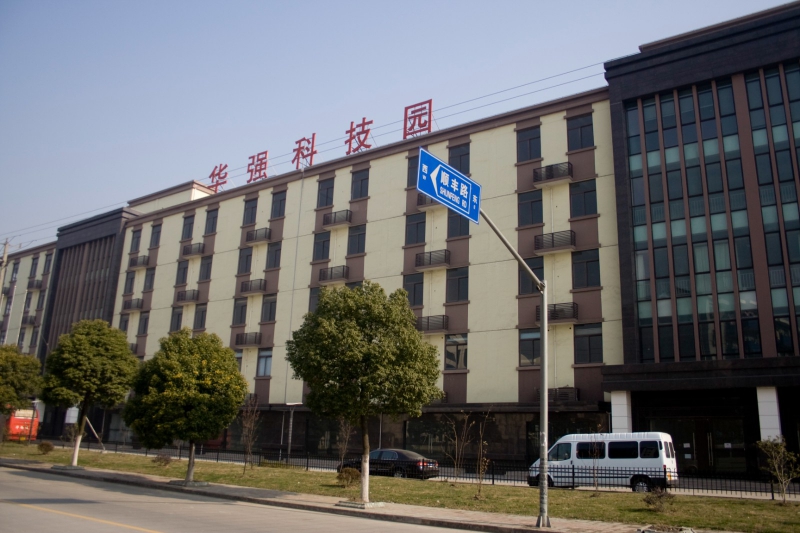 科福路-華強科技園(小面積既可倉儲也可辦公、大面積倉儲或廠房)