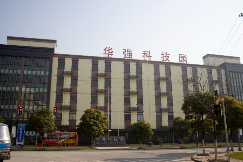 科福路-華強(qiáng)科技園（小面積既可倉(cāng)儲(chǔ)也可辦公、大面積倉(cāng)儲(chǔ)或廠房）