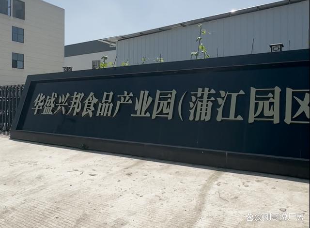 月餅雖好吃，但是如何建立一個(gè)月餅廠，你知道嗎？