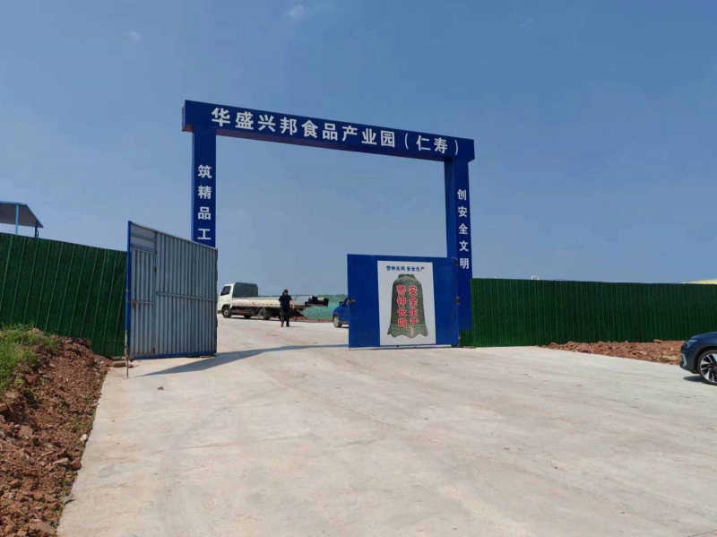 仁壽富加2727㎡標準食品廠房出售