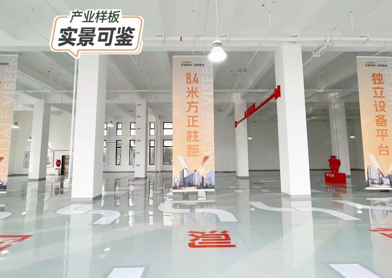 廠房現(xiàn)房出租，680平廠房可分租，花園式工業(yè)園區(qū)