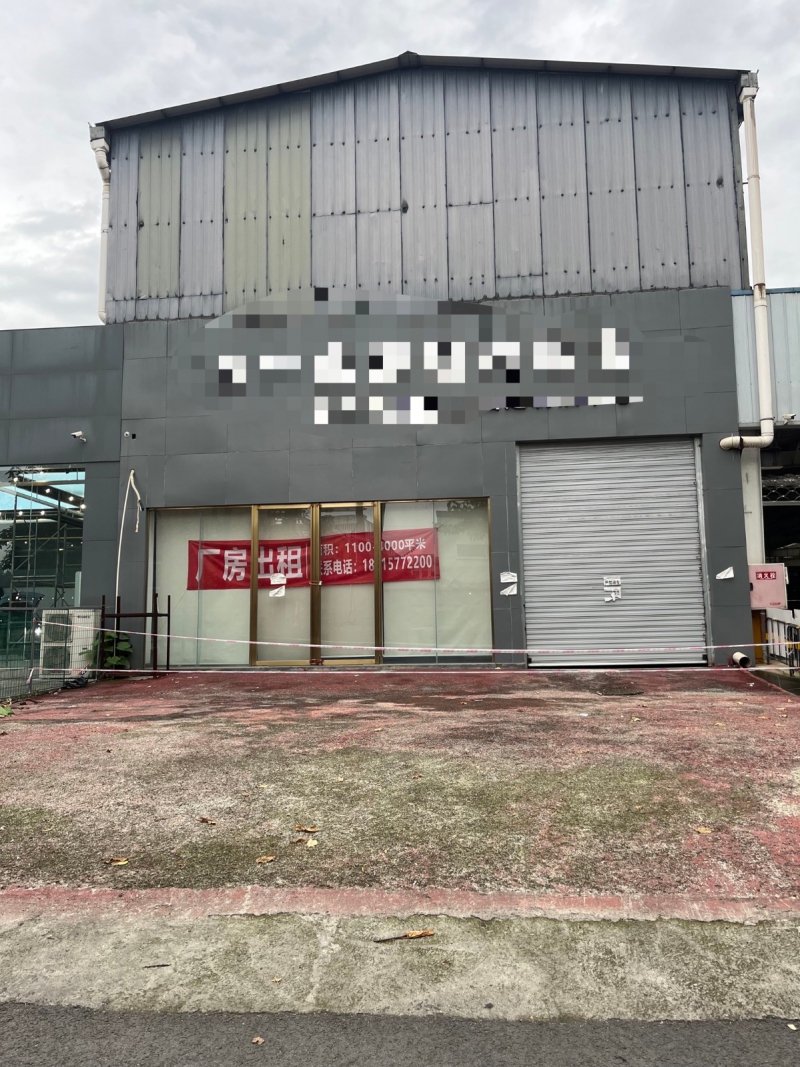 成都市金牛區廠房出租，標準鋼結構；臨街 有單獨出口，商圈完整
