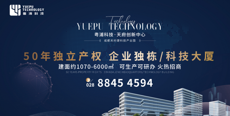 國家級新區(qū)唯一可分割銷售50年產(chǎn)權(quán)可生產(chǎn)研發(fā)中試辦公花園式廠房