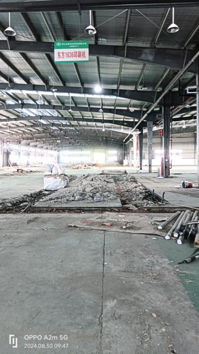 蕭山膜材料小鎮招商