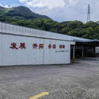 蕭山時代高架下235國道旁廠房出租