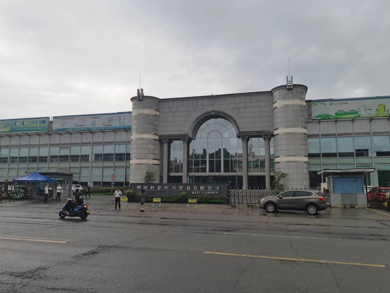 成都市新都區(qū)大豐名流醫(yī)貿(mào)園區(qū) 房屋招租 庫(kù)房/藥品冷藏庫(kù)/辦公用房宿舍/別墅式獨(dú)棟樓對(duì)外出租