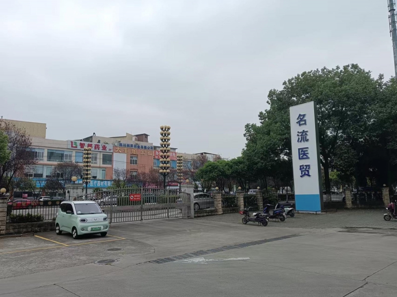 成都市新都區(qū)大豐名流醫(yī)貿(mào)園區(qū) 房屋招租 庫(kù)房/藥品冷藏庫(kù)/辦公用房宿舍/別墅式獨(dú)棟樓對(duì)外出租