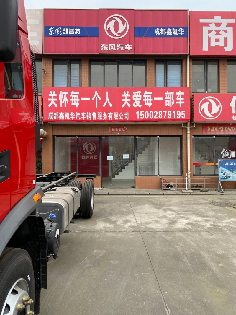 新都區4s、2s、賣場出租