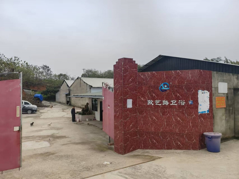 1300平方米廠房出租