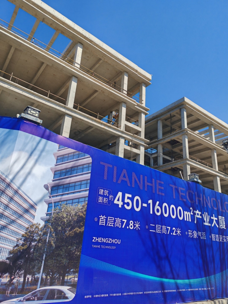 三環旁 地鐵口  證件齊全 可按揭貸款